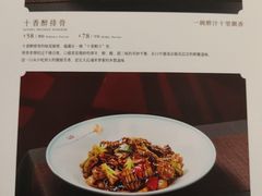 -聚春园自助餐厅(东街口店)