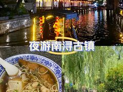 -状元楼(东大街店)