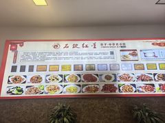 -石饮红星包子(中山路店)
