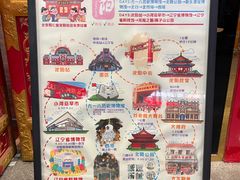 -沈阳站