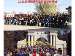 -天籁艺术高考培训学校·重庆艺考集训