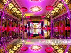 门面-北京饭店