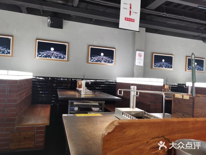 很久以前羊肉串(昌里路三钢里店)大堂图片
