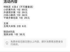 -滴水·湘逢(南汇大学城生活广场店)