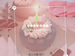 -黑池口感烘焙·生日蛋糕(坂田店)