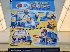 -新城市广场