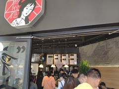 门面-茶颜悦色(环球奥特莱斯店)