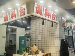 -扎起市井老火锅(乐山总店)