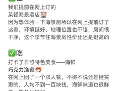 -巧克力渔家.小船海鲜胶东菜(万平口店)