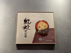 -覔時