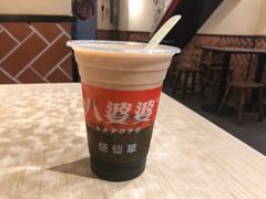 -八婆婆烧仙草(中山路店)