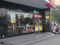 -麦当劳(无锡永乐店)