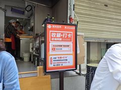 -晓友烧麦(光华村店)