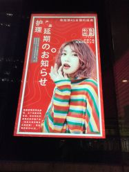 -和良形象