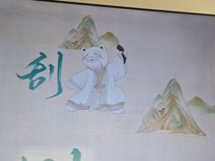 -长风拨筋养身(金虹桥店)
