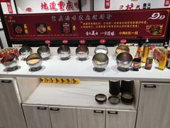 -三块六重庆火锅(万象汇店)