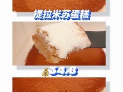 -盒马鲜生(莱蒙都会店)