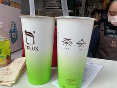-TPLUS茶家(淮海店)