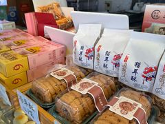 -矮子馅饼(大成路店)