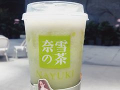 -奈雪的茶(skp店)