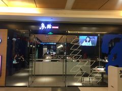 -鱼酷活鱼烤鱼(沈阳大悦城店)