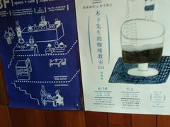 -铃木食堂(帽儿胡同店)