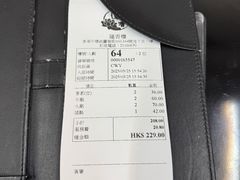 -香港蓮香樓(中環店)