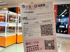 -博纳国际影城(皇庭店)