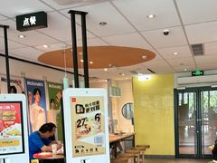 -麦当劳(普陀香溢花城店)