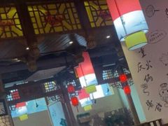 大堂-渝大狮毛肚老火锅(普陀店)
