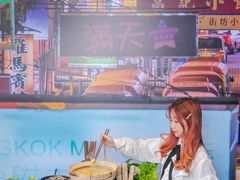 -捞围鲜·港式打边炉(海阳路店)