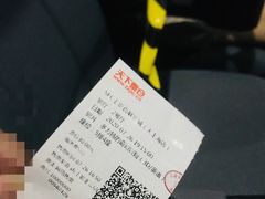 -SFC上影百联影城(大上海4DX店)