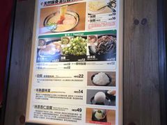 -一蘭拉面(铜锣湾店)