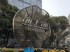 -海上海弘基休闲广场