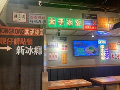 -太子浓心·港式猛火小锅米线(探十里店)