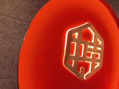 -渝蛙馆(新百店)