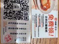 -小满手工粉(上海月星环球港店)