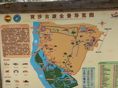 -黄沙古渡原生态旅游区