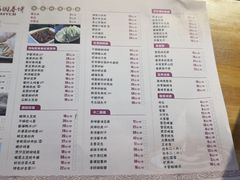 菜单-香满园春饼·家常菜(东大桥店)