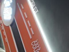 -趣动熊运动发展中心(乐坊校区)