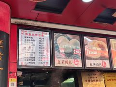 -清泉阁包子铺(中山路店)