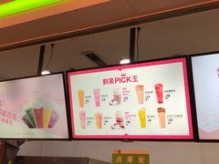 -鲜果时间(南开大悦城店)