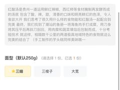 -里面·Noodlology(机电院店)