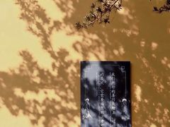 -寒山寺