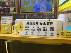 -爱回收·手机维修回收(上海森兰花园城店)