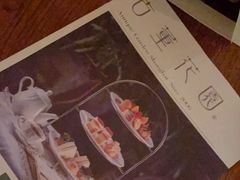 -古董花园(思南路42弄小区店)