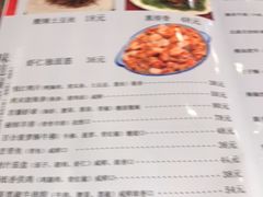 菜单-津菜宋记老房子(平山道店)
