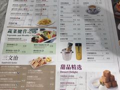 -翠华餐厅(正佳广场店)