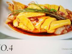 -上海浦东嘉里大酒店