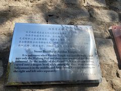 -白水寺森林公园